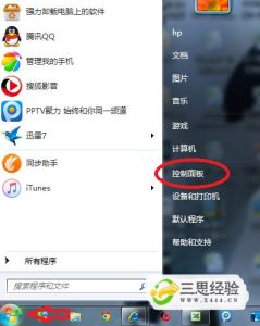 如何正确设置数字示波器,从而获取单次脉冲信号 (如何正确设置DNS服务器？)-偌夕博客