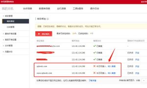 如何查询已备案的托育机构信息 (如何查询已备案的域名信息？)-偌夕博客