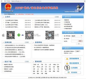 网站备案备注里写什么 (网址备案的重要性及步骤解析li)-偌夕博客