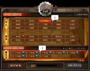 游戏服务器的英文 (游戏服务器的相关问题解答)-偌夕博客