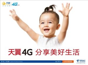 中国电信天翼空间 (电信空间：探索未来通信的新方向)-偌夕博客