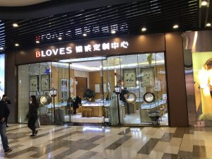 万达shopping mall (万达商城:打造新一代购物体验)-偌夕博客