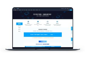 腾讯云服务器99元一年 (腾讯云服务器优惠券:节约开支,轻松打造强大的云端网络!)-偌夕博客