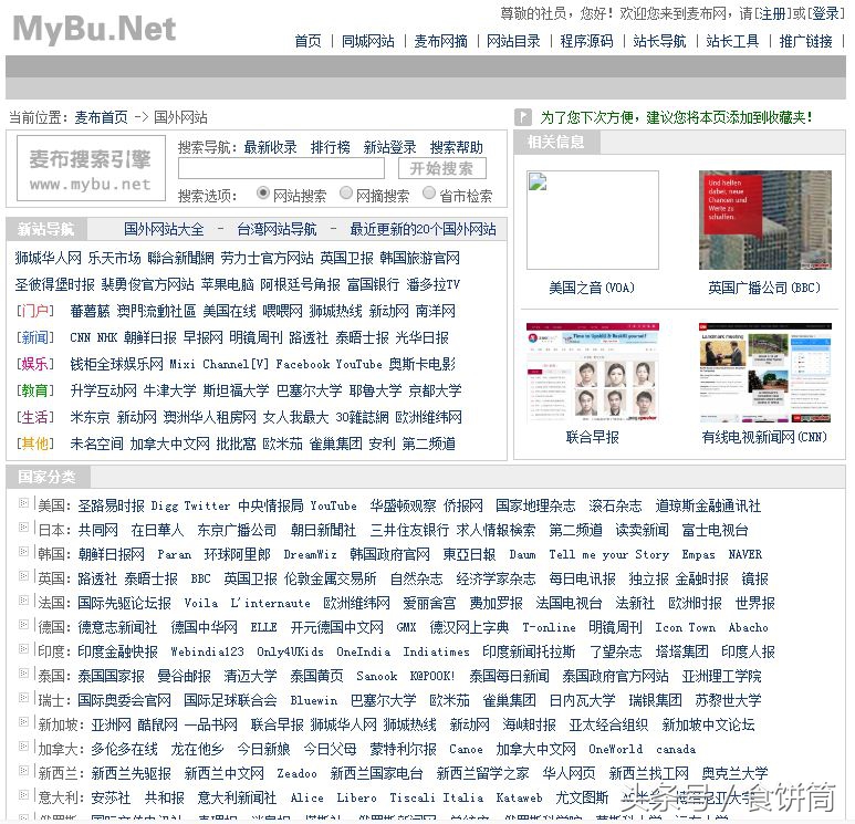 如何获取国外ip地址