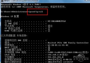 ip地址怎么解释 (揭秘IP地址:从基础概念到实际应用)-偌夕博客
