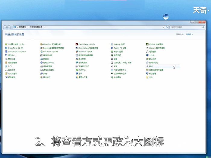 如何设置代理服务器地址 (如何设置代理服务器？)-偌夕博客