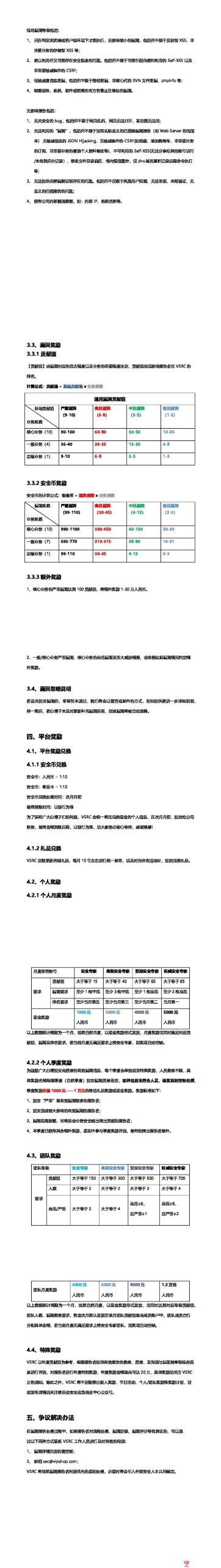 srv记录 作用 (SRV记录的常见问题及解决方法)-偌夕博客