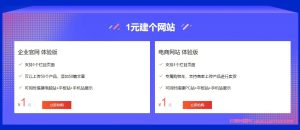 开启空间申请登录 (空间登入：开启神秘之门，进入异世界)-偌夕博客