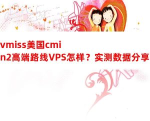 vps怎样用 (利用VPS解锁国外直播，畅游视频世界)-偌夕博客
