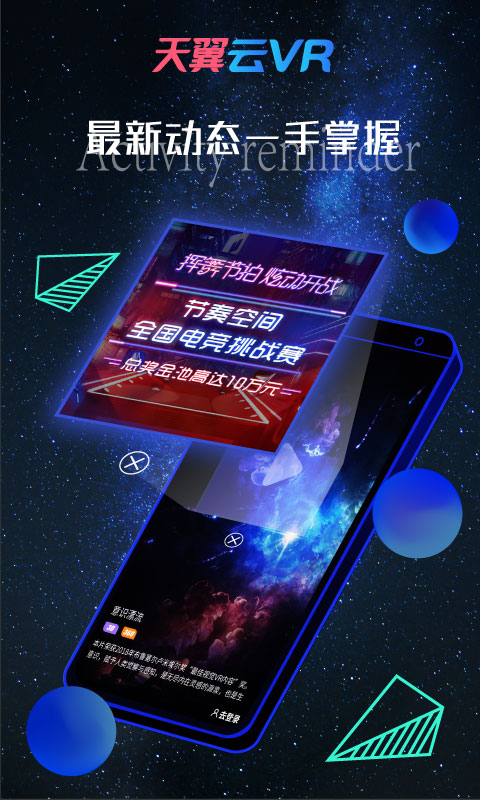 高性能的云计算平台为您提供强大的云主机服务