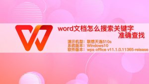 如何准确查找已关机手机位置 (如何准确查找IP地址)-偌夕博客