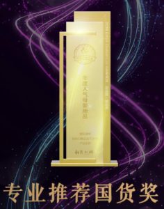 专业 推荐 (专业推荐:使用美国在线代理服务器畅享无限访问li)-偌夕博客