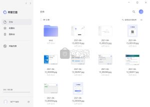 如何在阿里云盘找电视剧资源 (如何在阿里云上配置SSL证书)-偌夕博客