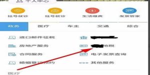 如何在网上查询个人征信 (如何在网上查找IP地址li)-偌夕博客