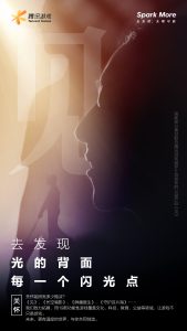 发现无限可能600字 (发现无限可能性：深入了解美国免费空)-偌夕博客