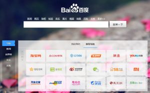 百度系网站 (百度晕：网站上线一周突破预期让人目瞪口呆！li)-偌夕博客