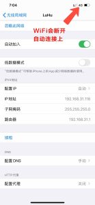连接apple id服务器时出错怎么回事 (连接apple id服务器时出错:问题原因及解决方法li)-偌夕博客