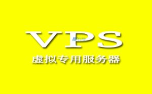 免费vps机场 (免费VPS机会抢先体验：欧洲提供的难得机会)-偌夕博客