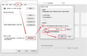 如何使用ipv6上网 (如何使用ip138网站查询IP地址？)-偌夕博客