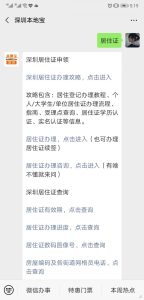 如何查询本地今天车祸 (如何查询本地IP地址)-偌夕博客