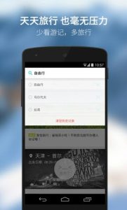 省钱神器!让你不多花一分冤枉钱! (省钱利器：了解Godaddy免费空间，创造免费网上空间)-偌夕博客