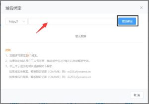 如何进行域名解析? (如何进行域名个人备案？)-偌夕博客