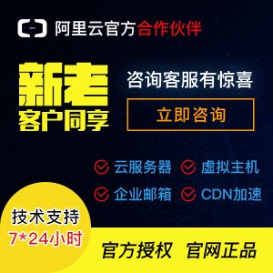 阿里云主机配置 (阿里云主机：为您带来高效、稳定的在线业务服务)-偌夕博客