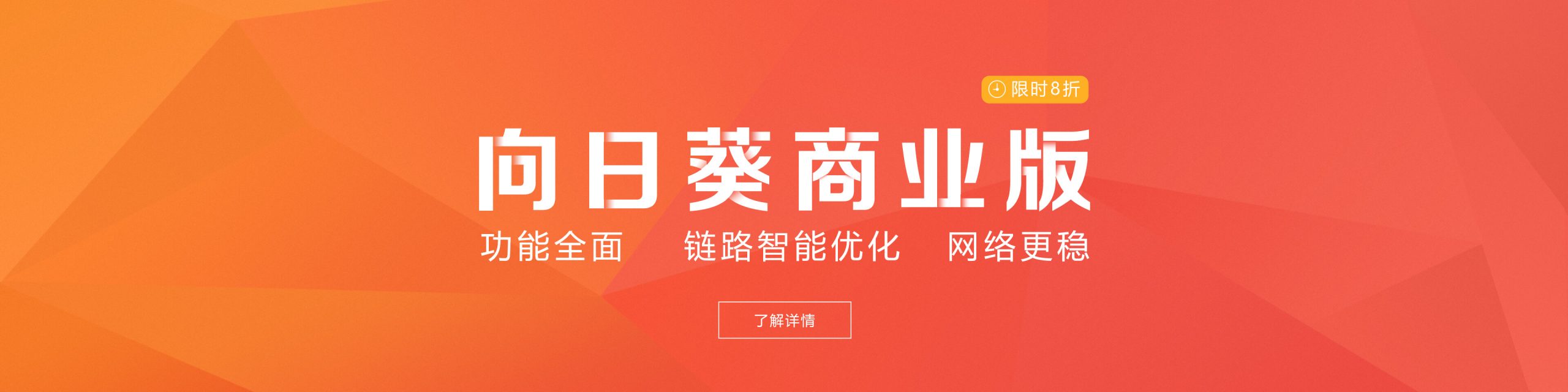 oray域名解析设置