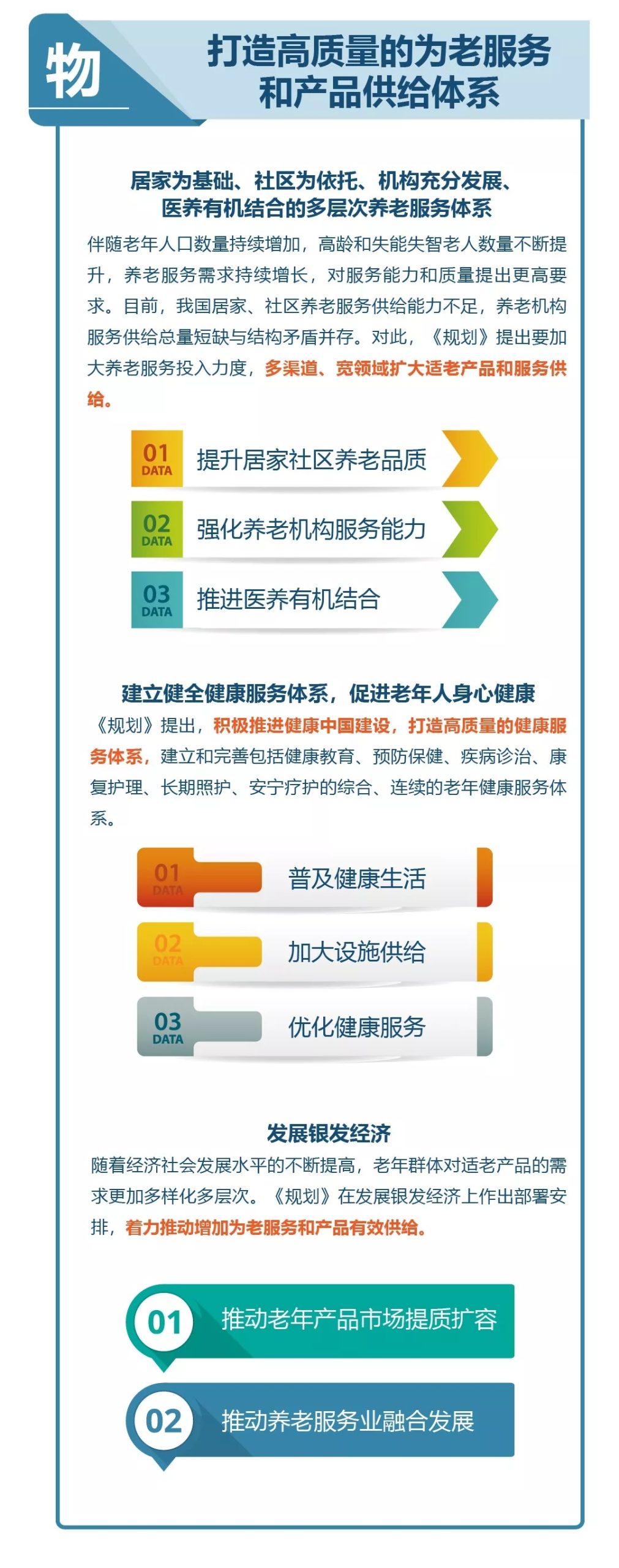 如何应对服务器被攻击的情况