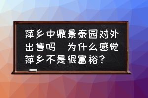 域名出售什么意思 (域名出售：专业团队帮您找到合适买家，实现最佳售价)-偌夕博客