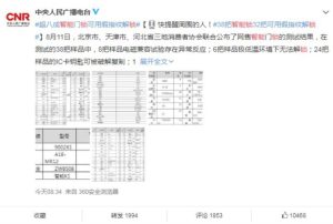 解锁你的技术英文翻译 (解锁你的技术潜力 - 参与美国主机论坛的)-偌夕博客