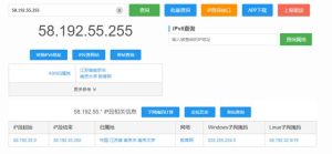 ip地址查询精确位置 (IP地址查询方法:了解如何查找并分析关键)-偌夕博客