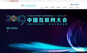 中文域名的网站有哪些 (中文域名的网站:打造全球范围的中文化网络)-偌夕博客