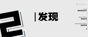 如何寻找适合自己的职业 (如何寻找适合自己的未注册双拼域名？)-偌夕博客