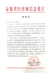 安徽双线服务区有哪些 (安徽双线服务器租用:高速网络环境助力业务发展li)-偌夕博客