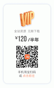 什么是vip会员 (什么是VIP域名？如何申请和管理VIP域名？)-偌夕博客