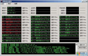 lol服务器对应省份 (LOL服务器连接异常:常见连接问题及其解决方案)-偌夕博客