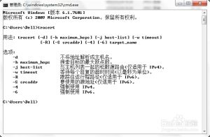 跟踪路由信息采用什么命令? (跟踪路由:了解网络数据包的传输路径)-偌夕博客