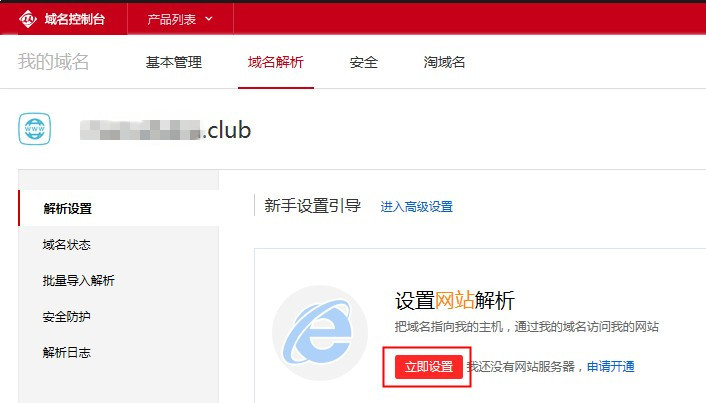 展示独特品牌形象li