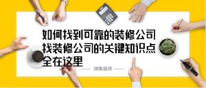 如何找到可靠的代加工厂 (如何找到可靠的在线代理IP服务？)-偌夕博客