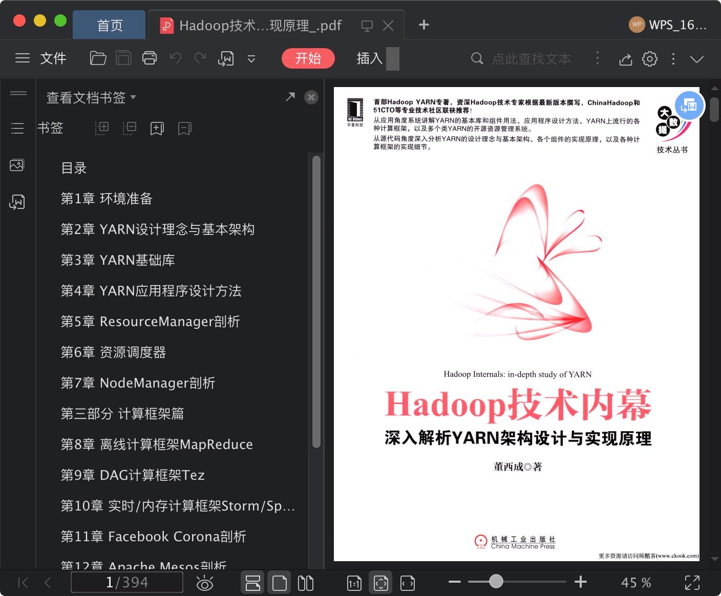 优势和适用场景