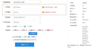 虚拟主机管理系统源码 (虚拟主机管理软件的优缺点分析)-偌夕博客