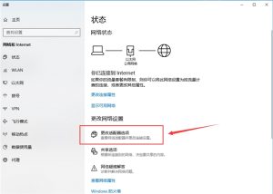 电脑换ip地址的软件 (电脑换IP:探索网络安全与隐私保护li)-偌夕博客