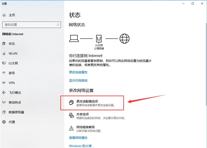 探索网络安全与隐私保护li