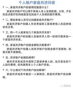 如何使用共济账户支付 (如何使用Godaddy进行域名注册li)-偌夕博客