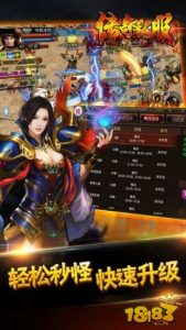 传奇私服服务器:探索游戏界的不朽传奇-偌夕博客