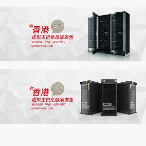 广西虚拟主机生产厂家 (广西虚拟主机:专业技术团队助力您实现互联网梦想)-偌夕博客