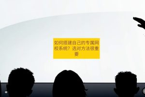 如何搭建自己网络营销平台 (如何搭建自己的FTP服务器:步骤详解,让你轻松建立个人文件传输平台)-偌夕博客