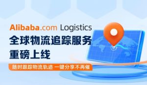 高效追踪服务是什么 ( 高效追踪服务器性能的软件 li)-偌夕博客