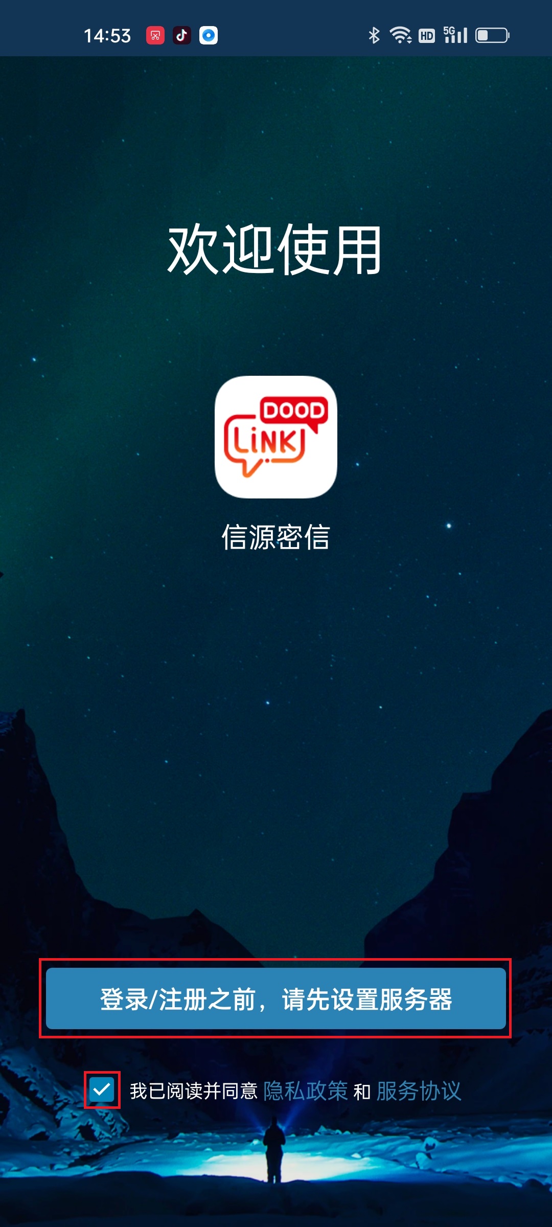 如何选择可信赖的免费cn域名注册服务商